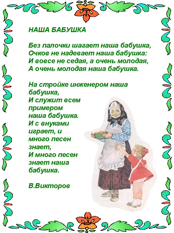 Стих ко дню рождения женщине за 50 Стих ко дню рождения женщине за 50